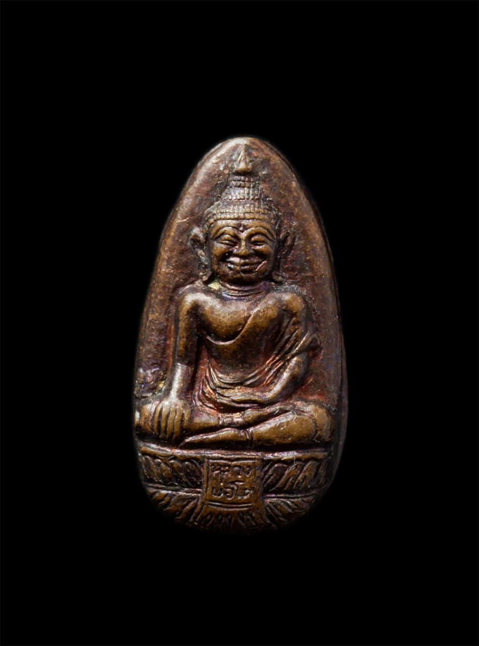 21Jul24 (92)p.jpg - เหรียญเม็ดข้าวเม่า องค์จิ๋ว หลวงพ่อโต ลาภ ผล พูน ทวี ปี2538 พระครูพิพัฒน์สาครธรรม วัดหลักสี่ราษฎร์สโมสร ต.ยกกระบัตร อ.บ้านแพร้ว จ.สมุทรสาคร เนื้อทองแด [..] | https://kamulet.in.th